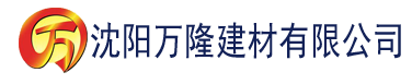 沈阳豆奶APP下载建材有限公司_沈阳轻质石膏厂家抹灰_沈阳石膏自流平生产厂家_沈阳砌筑砂浆厂家